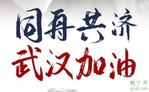 武漢高速有人檢查體溫嗎 進出武漢高速要檢測體溫嗎3