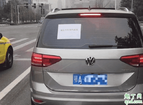 看到從武漢回來的人怎么舉報 小區有武漢車牌號能舉報嗎2