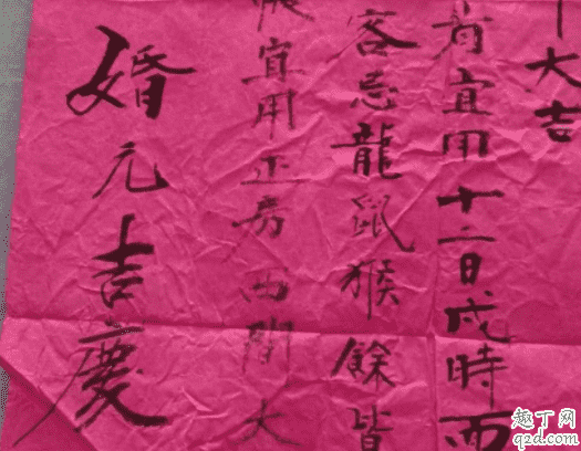 2021年什么時候春分 2021年春分可以結婚嗎3