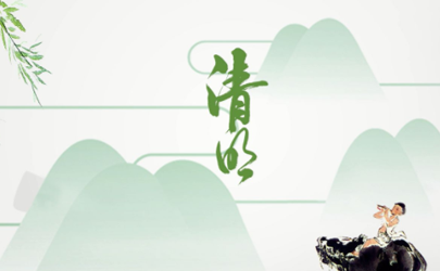 2021年什么時候清明 2021年清明節(jié)放假安排怎么放