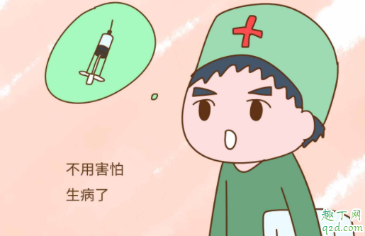 卡介苗多久后可以洗澡 打卡介苗洗澡了有什么影響3