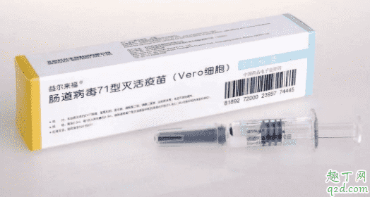 手足口疫苗收費嗎 寶寶手足口病疫苗什么時候打4