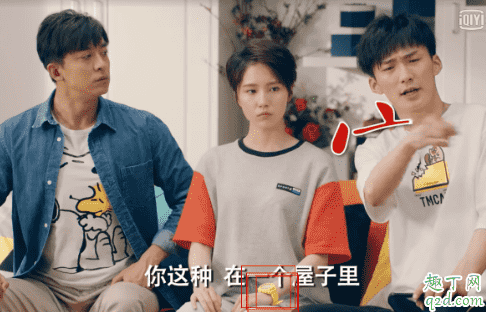 愛情公寓5諸葛大力手表什么牌子 諸葛大力成果同款手表價格6