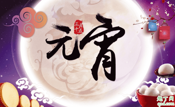2020年2月8日是農歷幾號 2020年2月8日是幾九 2