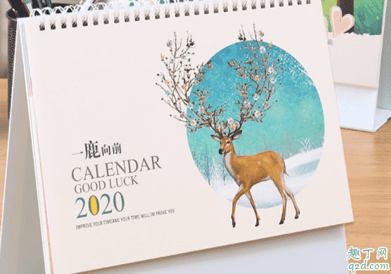 2020年閏年閏月結(jié)婚嫁取好嗎 2020年閏年閏月結(jié)婚嫁娶黃道吉日1