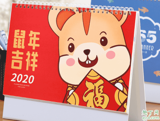 2020年閏年閏月結(jié)婚嫁取好嗎 2020年閏年閏月結(jié)婚嫁娶黃道吉日2