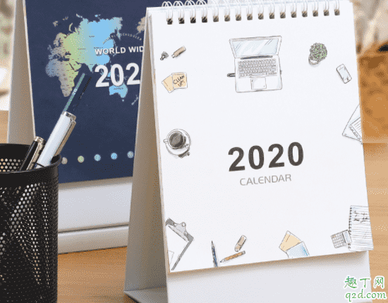 2020年閏年閏月結(jié)婚嫁取好嗎 2020年閏年閏月結(jié)婚嫁娶黃道吉日4