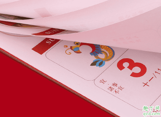 2020年2月29號吉時是幾點 2020年2月29號嫁娶吉時查詢3