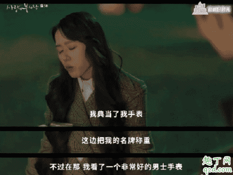 愛的迫降男主哥哥手表什么牌子 李政赫哥哥手表有什么秘密3