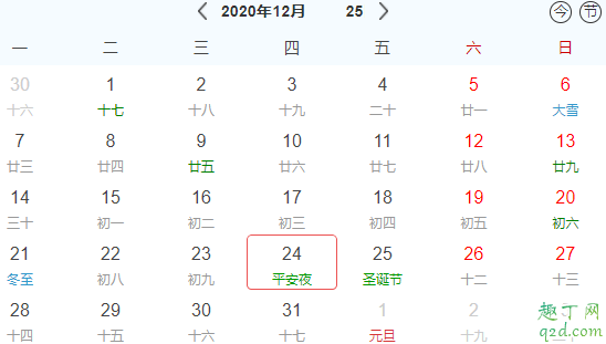 2020圣誕節星期幾 2020圣誕節訂婚好嗎4