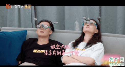女兒們的戀愛2徐璐同款眼罩在哪買 徐璐同款艾灸眼罩多少錢1