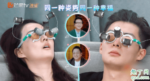 女兒們的戀愛2徐璐同款眼罩在哪買 徐璐同款艾灸眼罩多少錢3