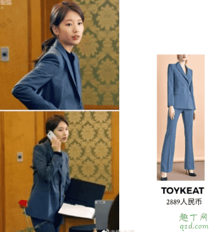 浪客行高海梨衣服什么牌子 韓劇浪客行裴秀智同款穿搭2