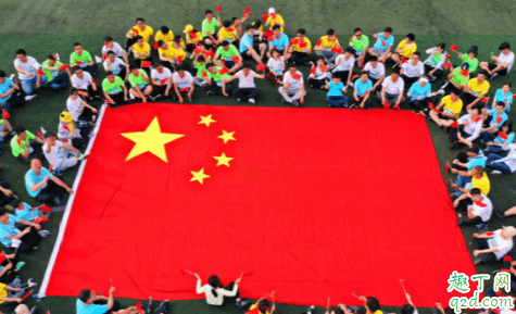 明年國慶中秋同一天咋放假 10月1日中秋節同一天放幾天假20201