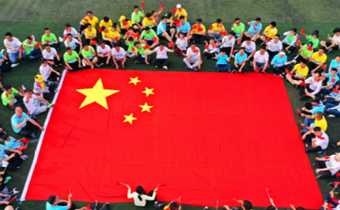 明年國慶中秋同一天怎么放假 10月1日中秋節(jié)同一天放幾天假2020