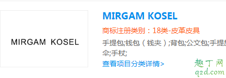 小mk包包是國產嗎 小mk包包是哪個國家的品牌 2