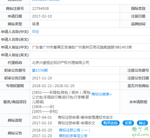 小mk包包是國產嗎 小mk包包是哪個國家的品牌 3