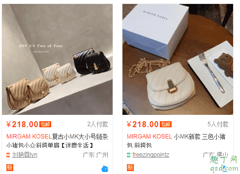 小Mk包包在哪買 小Mk包包多少錢2