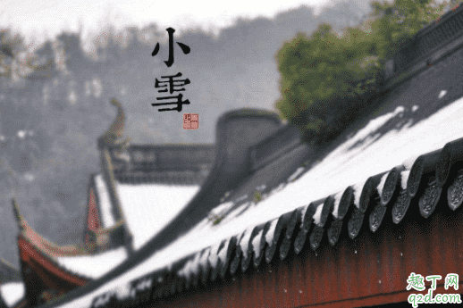 小雪節氣會不會下雪 小雪節氣的天氣特點1