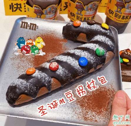 喜茶圣誕m豆拐杖包多少錢一個 喜茶圣誕m豆拐杖包好吃嗎1