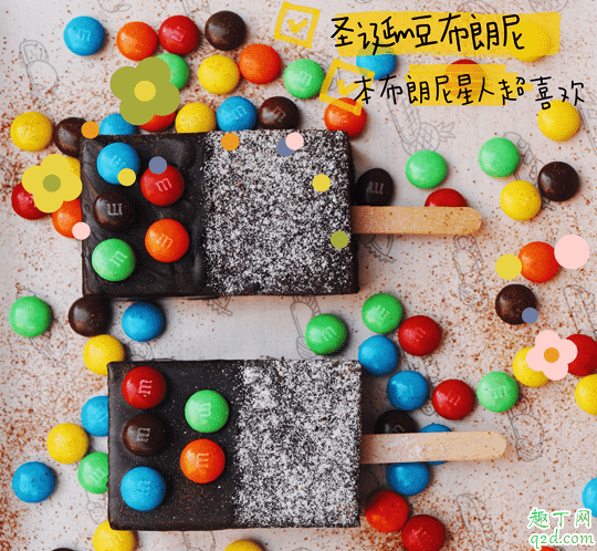 喜茶圣誕m豆布朗尼多少錢一個在哪買 喜茶圣誕m豆布朗尼好吃嗎1