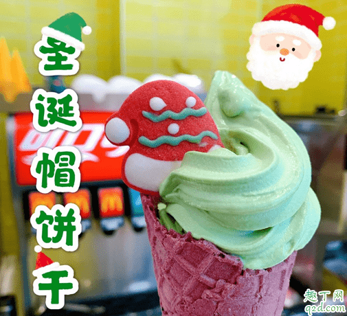 麥當勞當紅抹茶華夫筒多少錢一個 麥當勞抹茶冰淇淋華夫筒好吃嗎2
