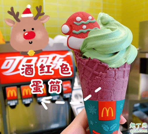 麥當勞當紅抹茶華夫筒多少錢一個 麥當勞抹茶冰淇淋華夫筒好吃嗎3