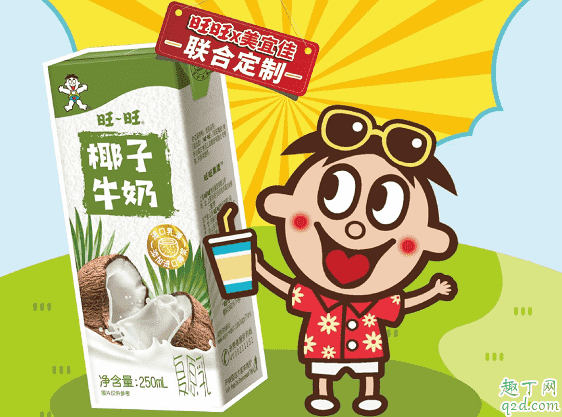 旺旺椰子牛奶多少錢一瓶 旺旺椰子牛奶好喝嗎味道怎么樣3