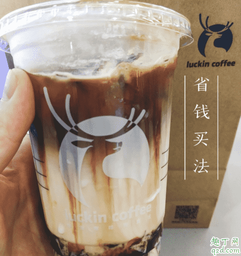 瑞幸咖啡什么好喝推薦 瑞幸咖啡點單攻略及測評7