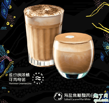 星巴克維也納濃情可芮奇諾多少錢 星巴克維也納濃情可芮奇諾好喝嗎1