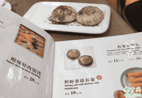 缸鴨狗湯圓好吃嗎 缸鴨狗湯圓為什么這么貴4