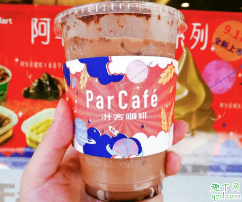 全家阿華田酷脆摩卡咖啡多少錢一杯 全家阿華田酷脆摩卡咖啡好喝嗎3