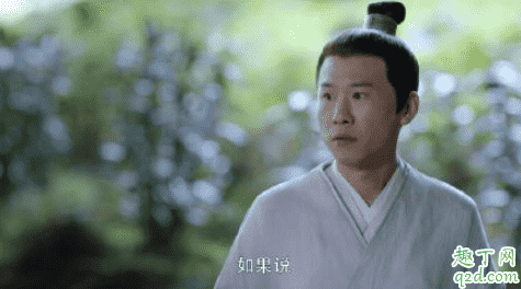 三生三世枕上書司命喜歡鳳九嗎 電視劇三生三世枕上書司命星君結局1