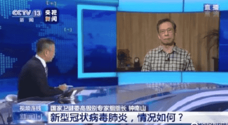 武漢肺炎朋友圈表情包 關(guān)于武漢新型病毒感染表情惡搞7