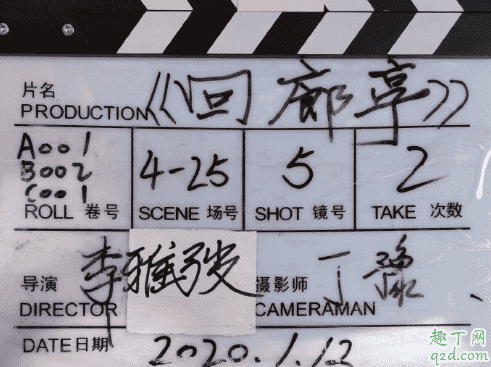 電視劇回廊亭什么時候上映 回廊亭小說免費txt資源百度云5