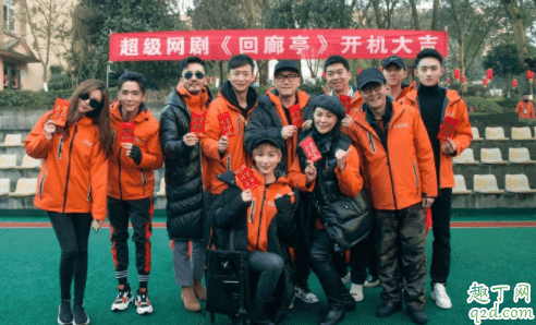 電視劇回廊亭什么時候上映 回廊亭小說免費txt資源百度云2