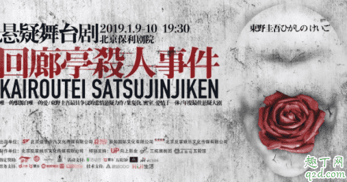 電視劇回廊亭什么時候上映 回廊亭小說免費txt資源百度云3
