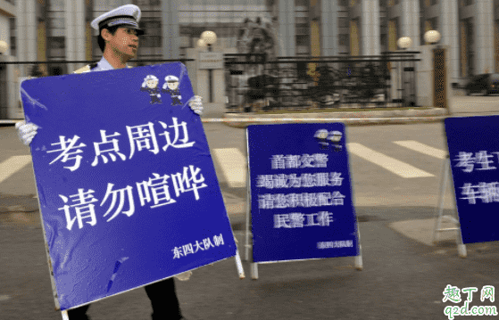 2020北京高考考4天是真的嗎 北京2020年高考時間及科目安排5