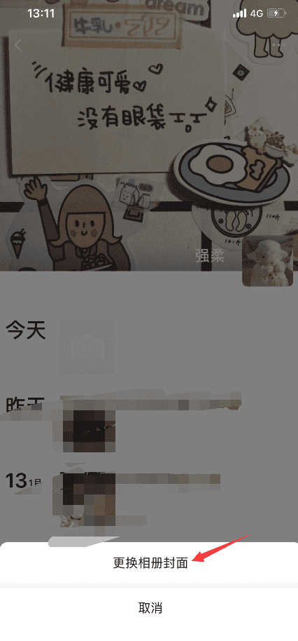 2020朋友圈背景一束光圖片無水印 朋友圈背景一束光圖片高清合集13