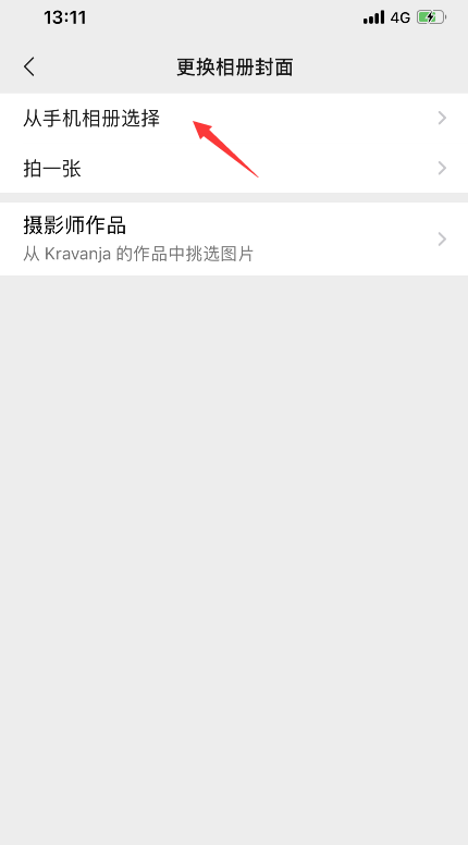 2020朋友圈背景一束光圖片無水印 朋友圈背景一束光圖片高清合集14