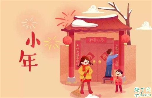 2020小年文案朋友圈怎么發(fā) 過小年朋友圈說說加配圖4