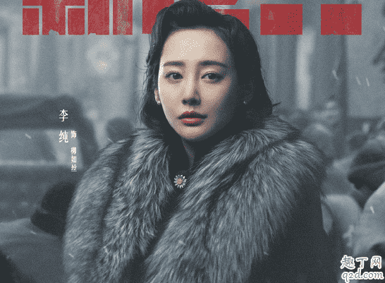 新世界柳如絲有感情線嗎  柳如絲結(jié)局是怎樣的3