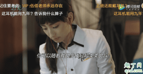 想見你王詮勝送給黃雨萱的耳機什么牌子 黃雨萱同款紅色耳機在哪買4