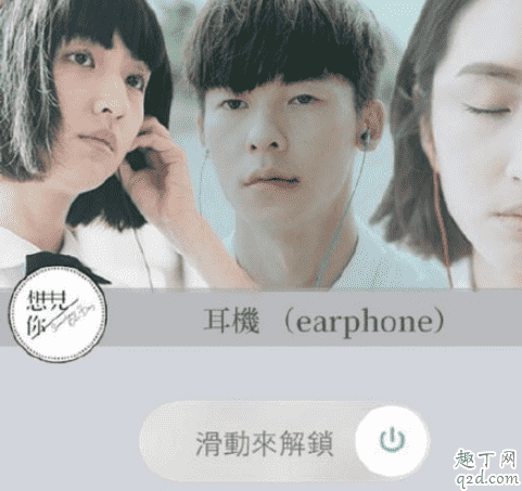 想見你王詮勝送給黃雨萱的耳機什么牌子 黃雨萱同款紅色耳機在哪買7