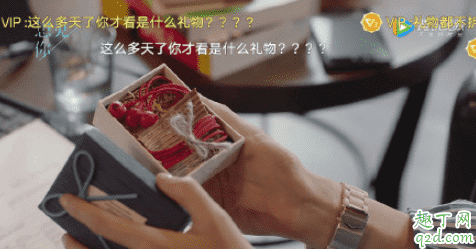 想見你王詮勝送給黃雨萱的耳機什么牌子 黃雨萱同款紅色耳機在哪買2