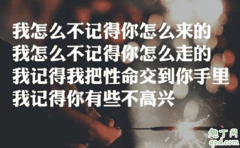 電視劇新世界bgm叫什么 新世界插曲片尾曲背景音樂(lè)匯總4