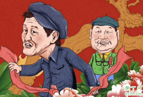 劉老根3播出時間是哪天 劉老根3在哪個衛視播出 1