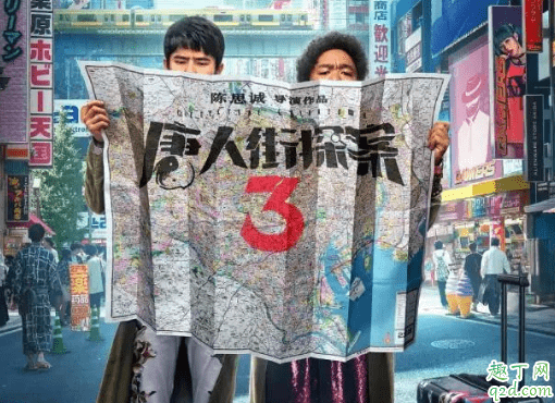 唐人街探案3有沒有彩蛋 唐人街探案還會拍第四季嗎1