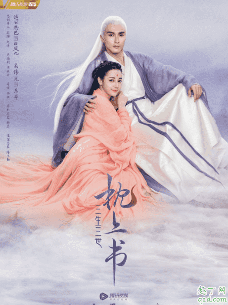 2020有什么好看的古裝劇 1-2月待播古裝電視劇盤點(diǎn)14