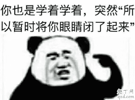 想見你伍佰的歌叫什么名字 臺劇想見你伍佰的歌是穿越導火線嗎2